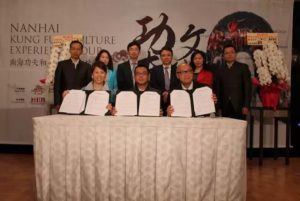 日本、香港、佛山南海联手推介“功夫文化之旅”